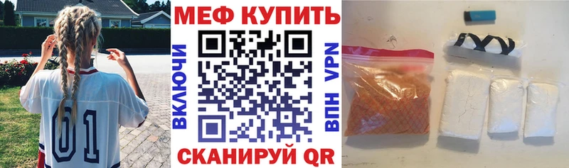 Наркошоп Волоколамск МАРИХУАНА  АМФЕТАМИН  КЕТАМИН  Меф  Альфа ПВП  ГАШ 