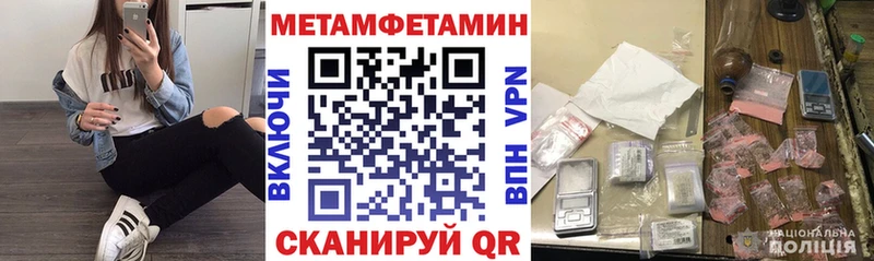 Amphetamine VHQ  блэк спрут ссылки  Волоколамск 