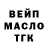 Дистиллят ТГК концентрат namejump