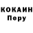 Героин белый Thobias Kabora