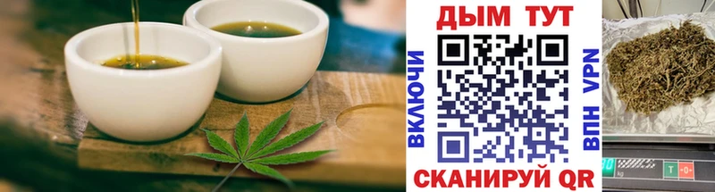 гидра ССЫЛКА  даркнет сайт  Волоколамск  Еда ТГК конопля 
