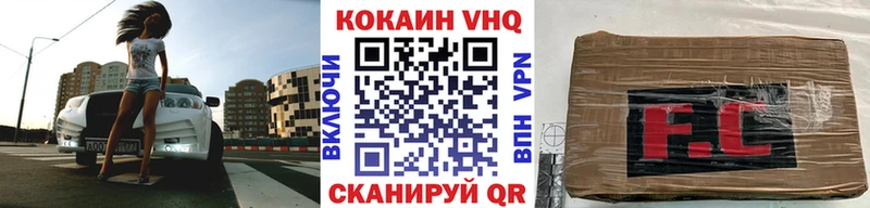 Кокаин Columbia  Волоколамск 