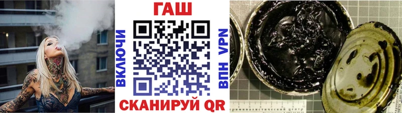 ГАШИШ гашик  Волоколамск 