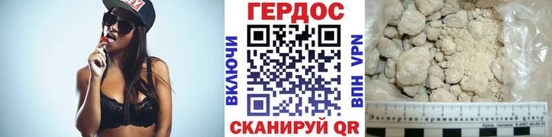 купить   Волоколамск  Героин VHQ 