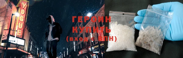 альфа пвп VHQ Волоколамск