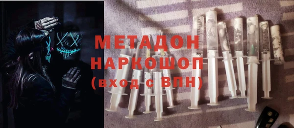 бутират Володарск