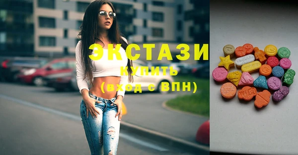 экстази Волосово