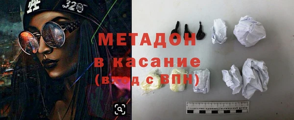 экстази Волосово