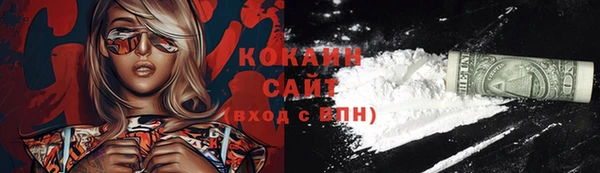 экстази Волосово