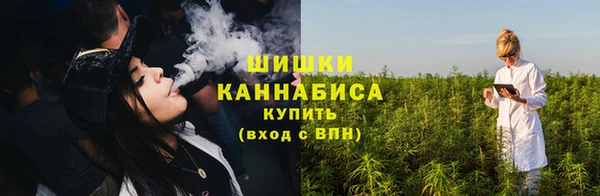 альфа пвп VHQ Волоколамск