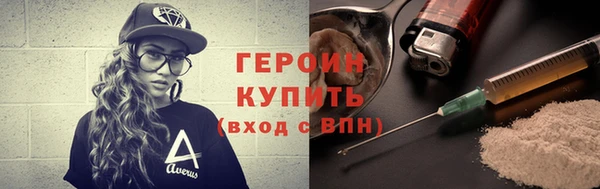 эйфоретик Верхний Тагил
