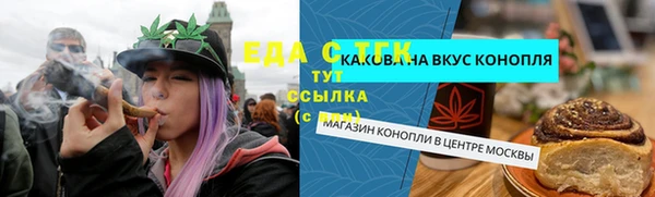 бутират Володарск