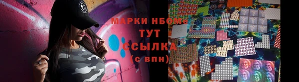 бутират Володарск