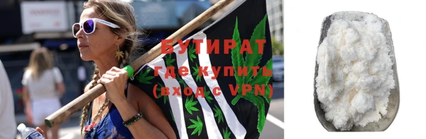 экстази Волосово