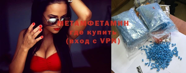 экстази Волосово