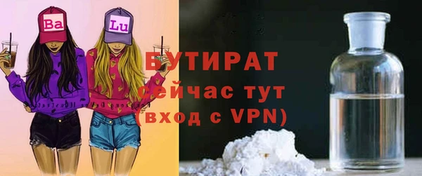 альфа пвп VHQ Волоколамск