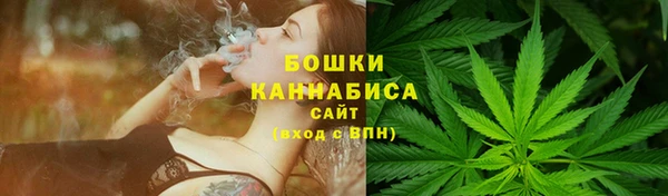 бутират Володарск