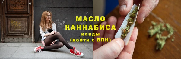 экстази Волосово