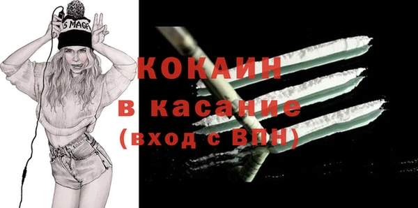 альфа пвп VHQ Волоколамск