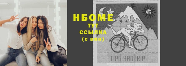 альфа пвп VHQ Волоколамск