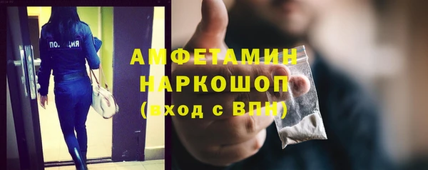 альфа пвп VHQ Волоколамск