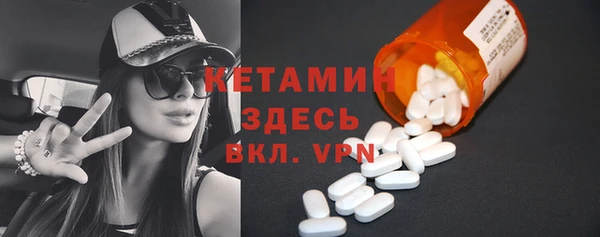 бутират Володарск