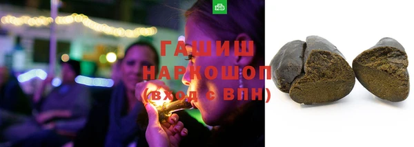 альфа пвп VHQ Волоколамск