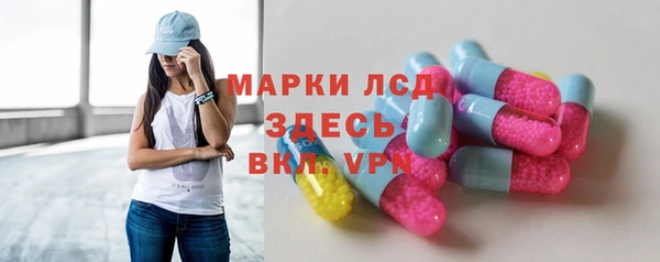 бутират Володарск