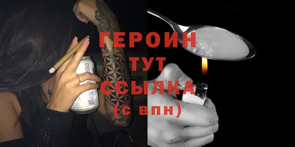 альфа пвп VHQ Волоколамск