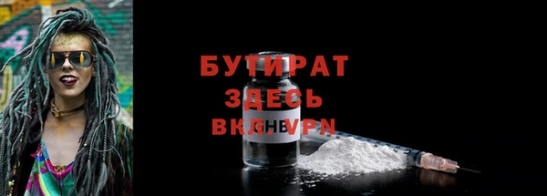 экстази Волосово