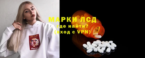 экстази Волосово