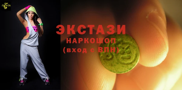 гидра Пересвет