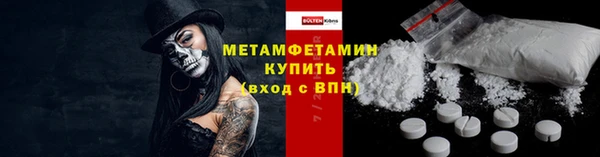 альфа пвп VHQ Волоколамск