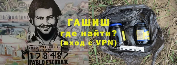 бутират Володарск