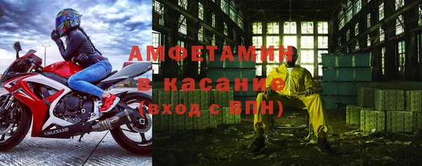 альфа пвп VHQ Волоколамск