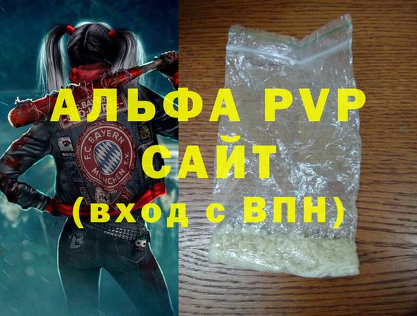 экстази Волосово