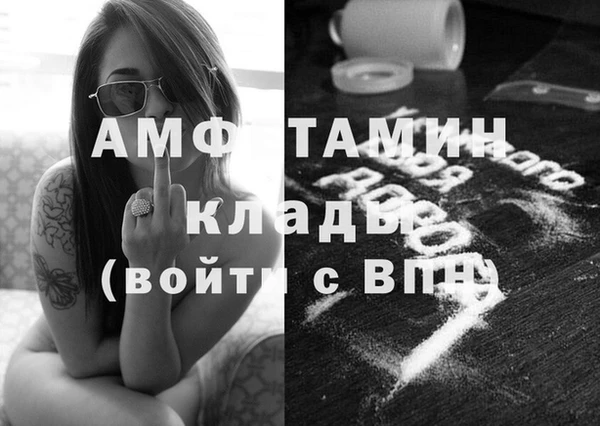 экстази Волосово