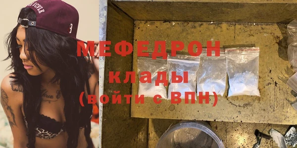 бутират Володарск