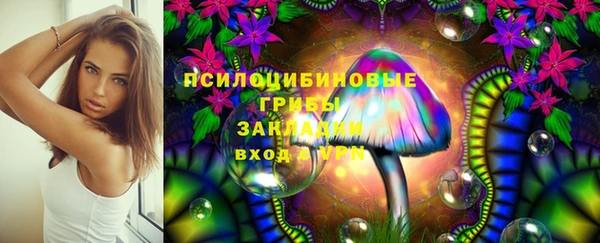 альфа пвп VHQ Волоколамск