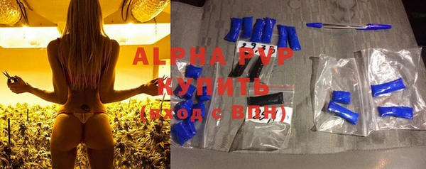 бутират Володарск