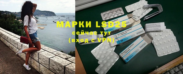 бутират Володарск