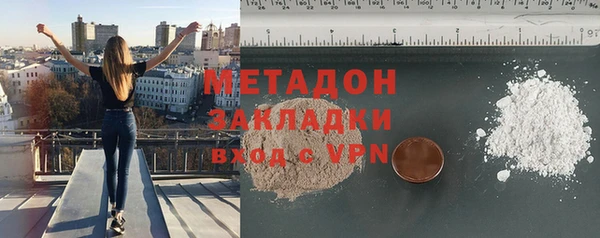 бутират Володарск