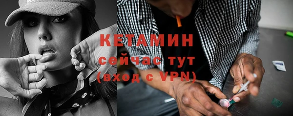 альфа пвп VHQ Волоколамск