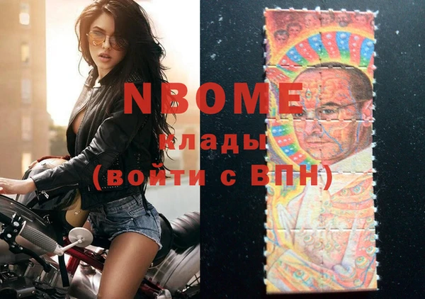 бутират Володарск