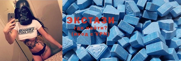 бутират Володарск