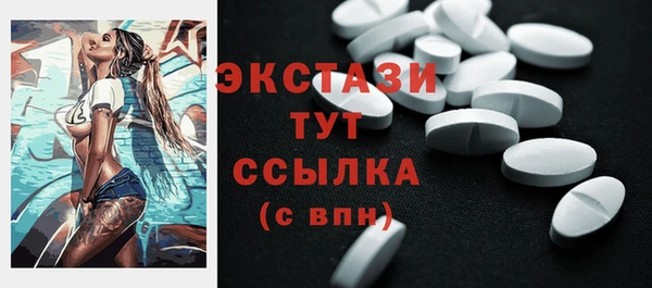экстази Волосово