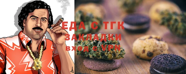 бутират Володарск