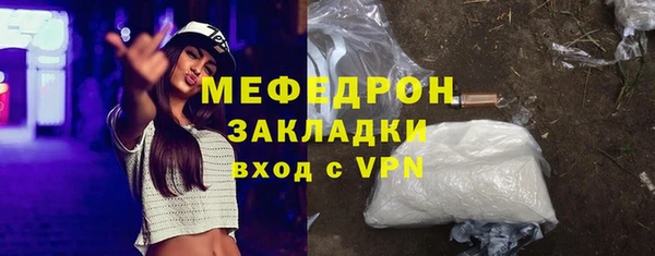 экстази Волосово