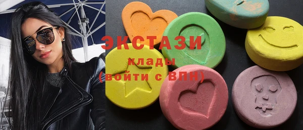 экстази Волосово