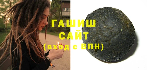 экстази Волосово